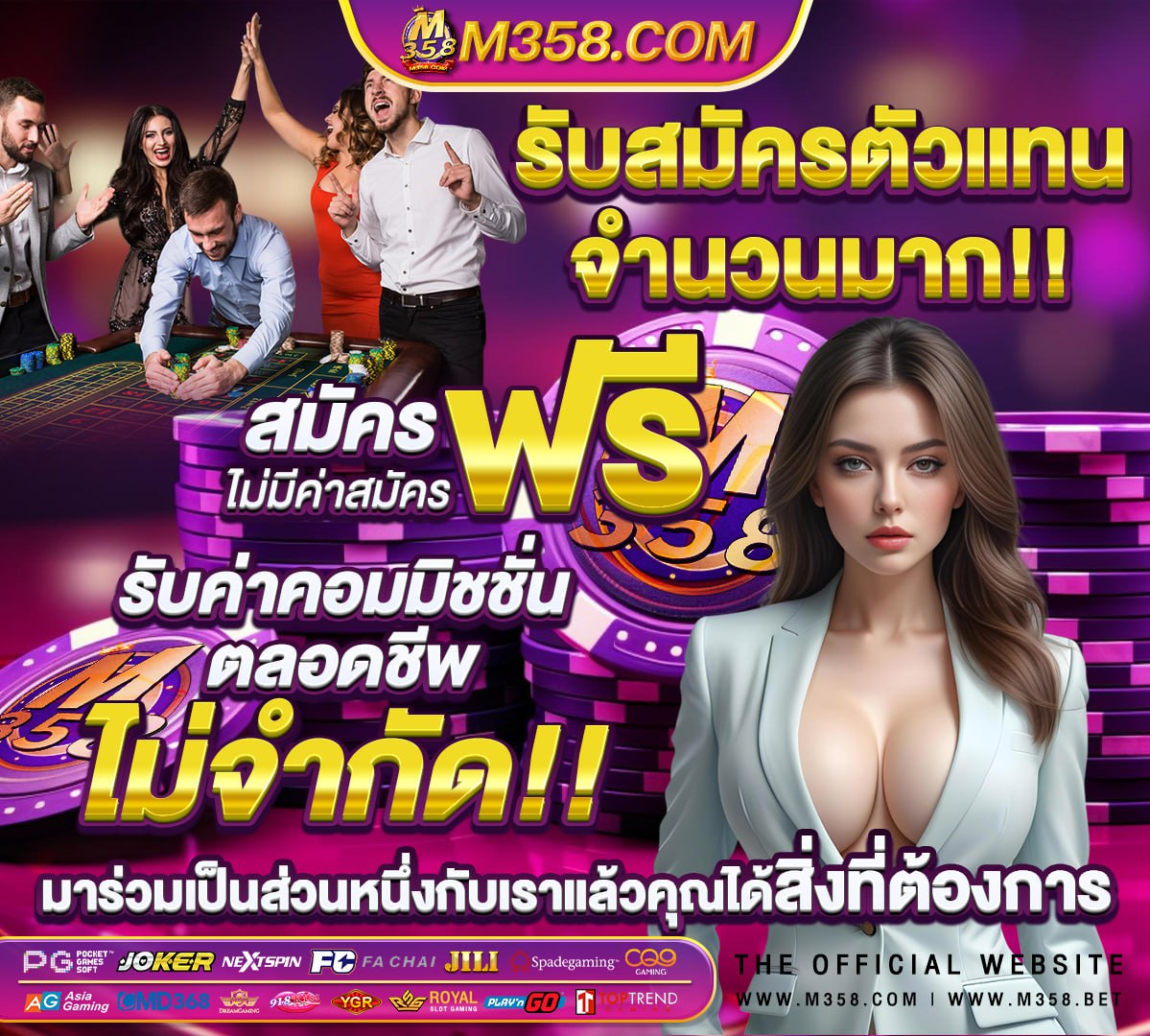 รวม โปร ฝาก 50